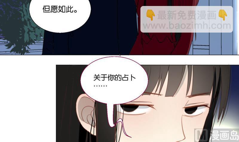 第70话 晚饭吃面-第70话