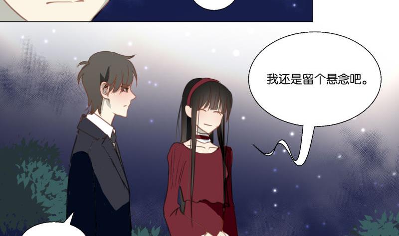第70话 晚饭吃面-第70话
