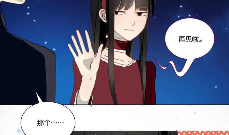 第70话 晚饭吃面-第70话