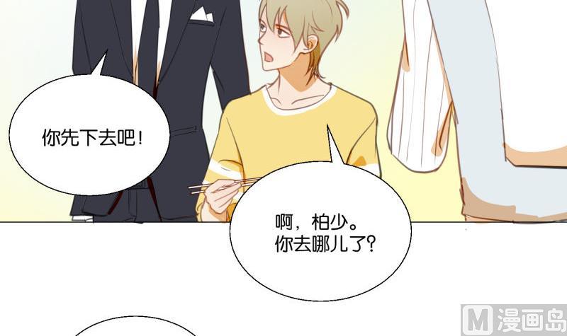 第70话 晚饭吃面-第70话