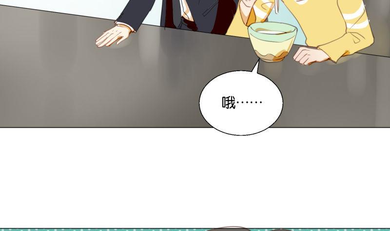 第70话 晚饭吃面-第70话