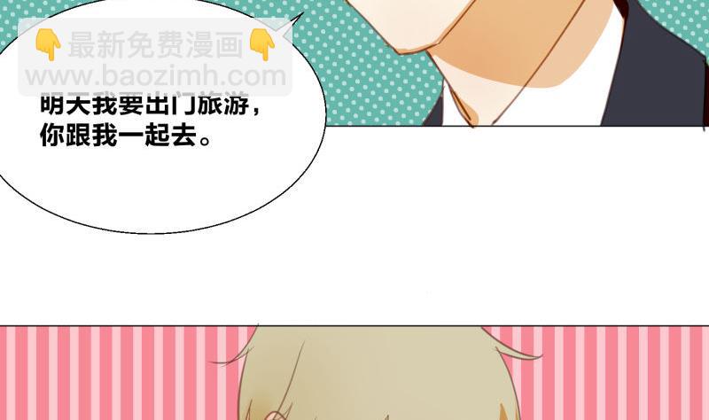 第70话 晚饭吃面-第70话