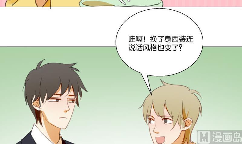 第70话 晚饭吃面-第70话