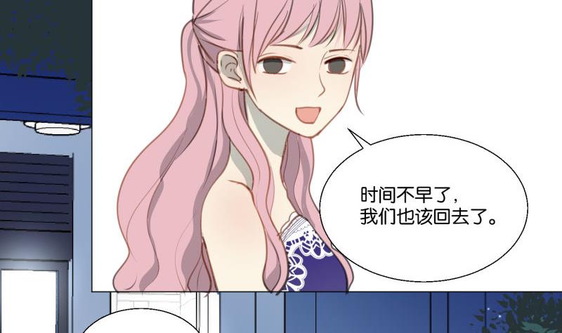 第70话 晚饭吃面-第70话