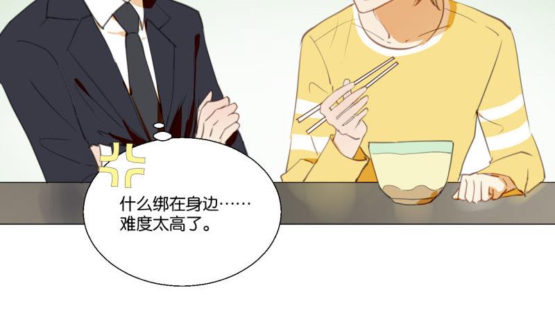 第70话 晚饭吃面-第70话
