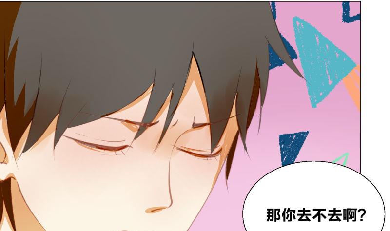 第70话 晚饭吃面-第70话