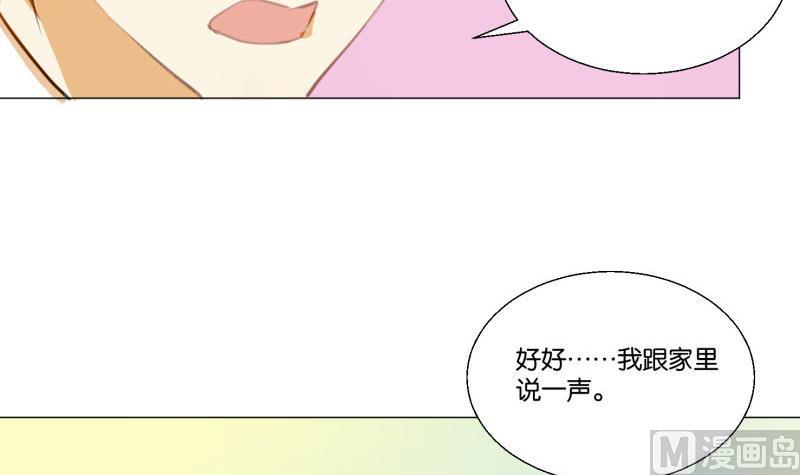 第70话 晚饭吃面-第70话