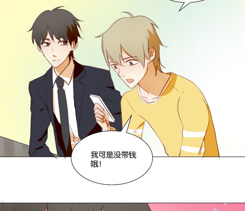第70话 晚饭吃面-第70话