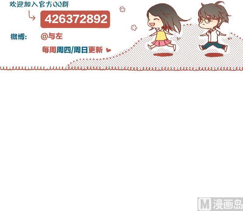 第70话 晚饭吃面-第70话