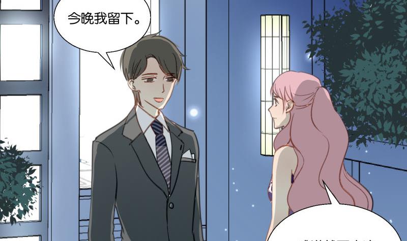 第70话 晚饭吃面-第70话