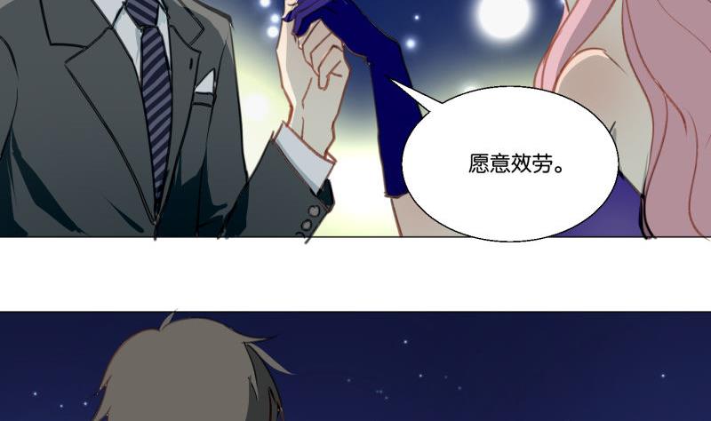 第70话 晚饭吃面-第70话
