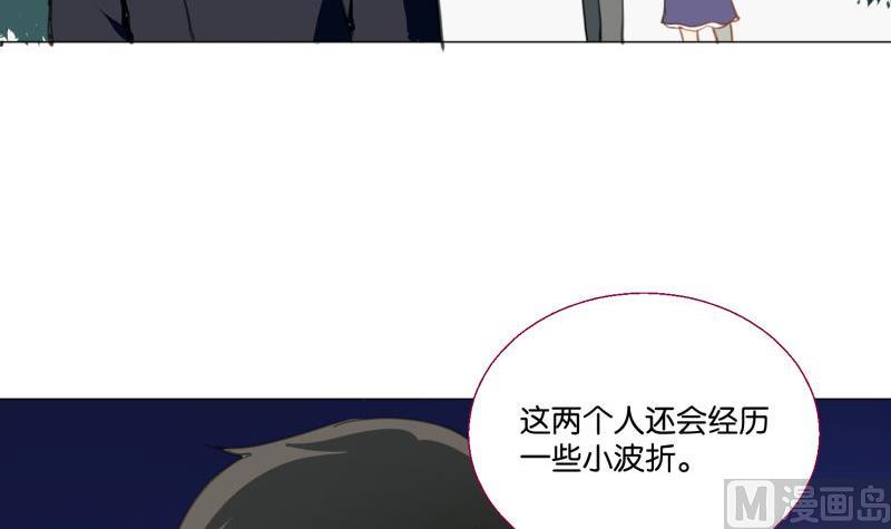 第70话 晚饭吃面-第70话