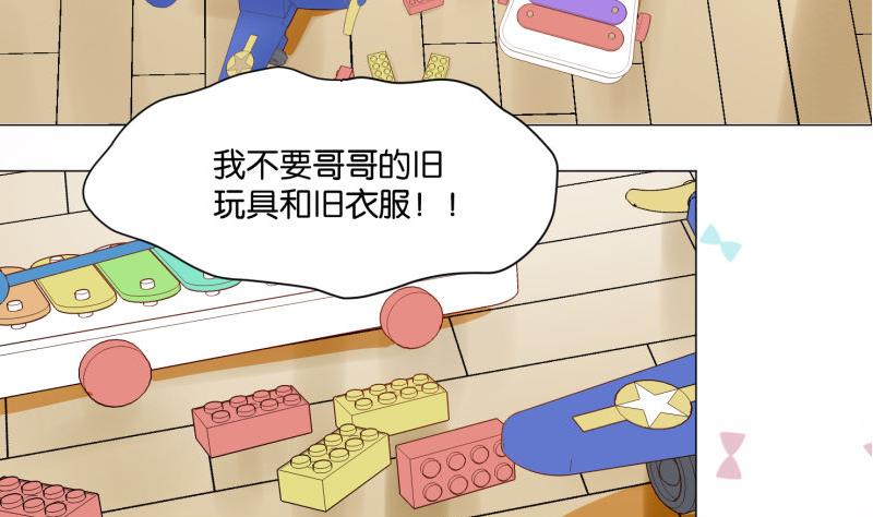 第72话 哥哥-第72话