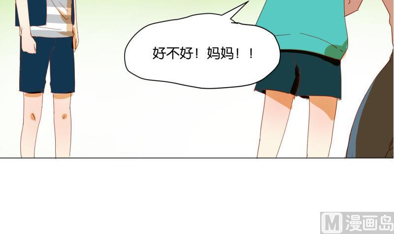 第72话 哥哥-第72话