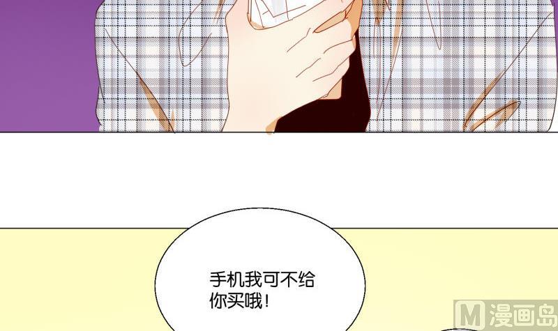 第72话 哥哥-第72话