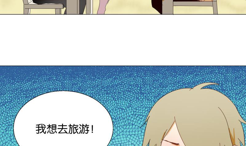 第72话 哥哥-第72话