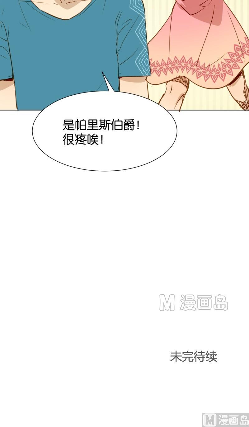 第10话 你暗恋他啊-第10话