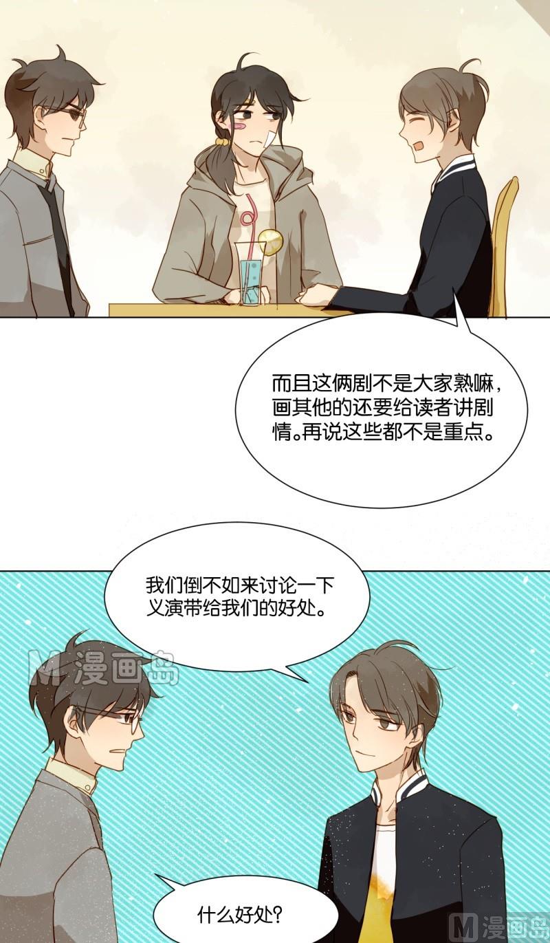 第10话 你暗恋他啊-第10话