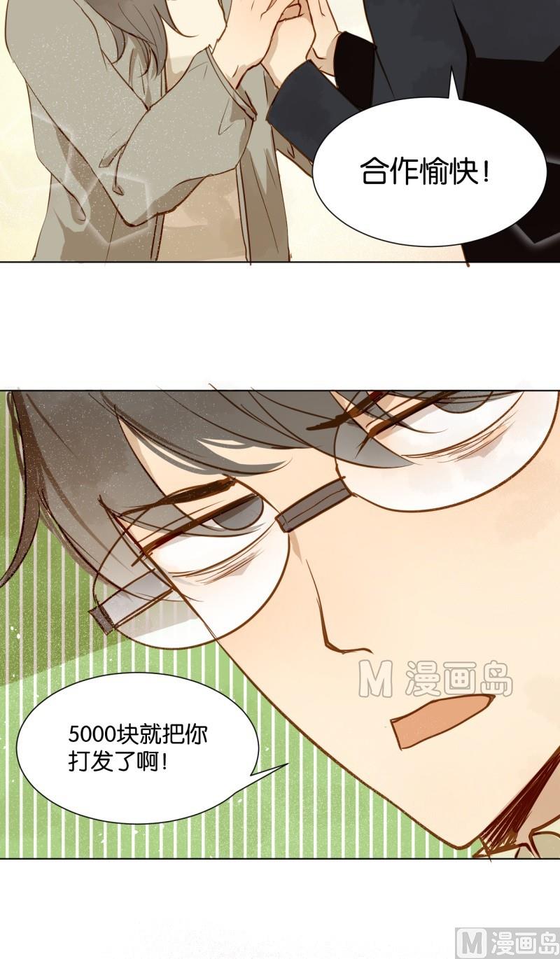 第10话 你暗恋他啊-第10话