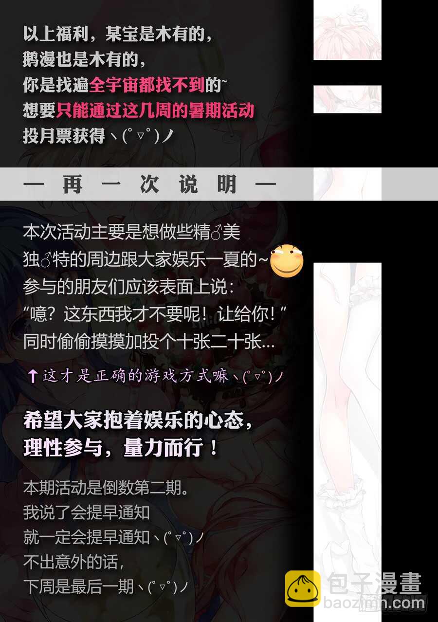 103.不良有什么不对(III)-第104话