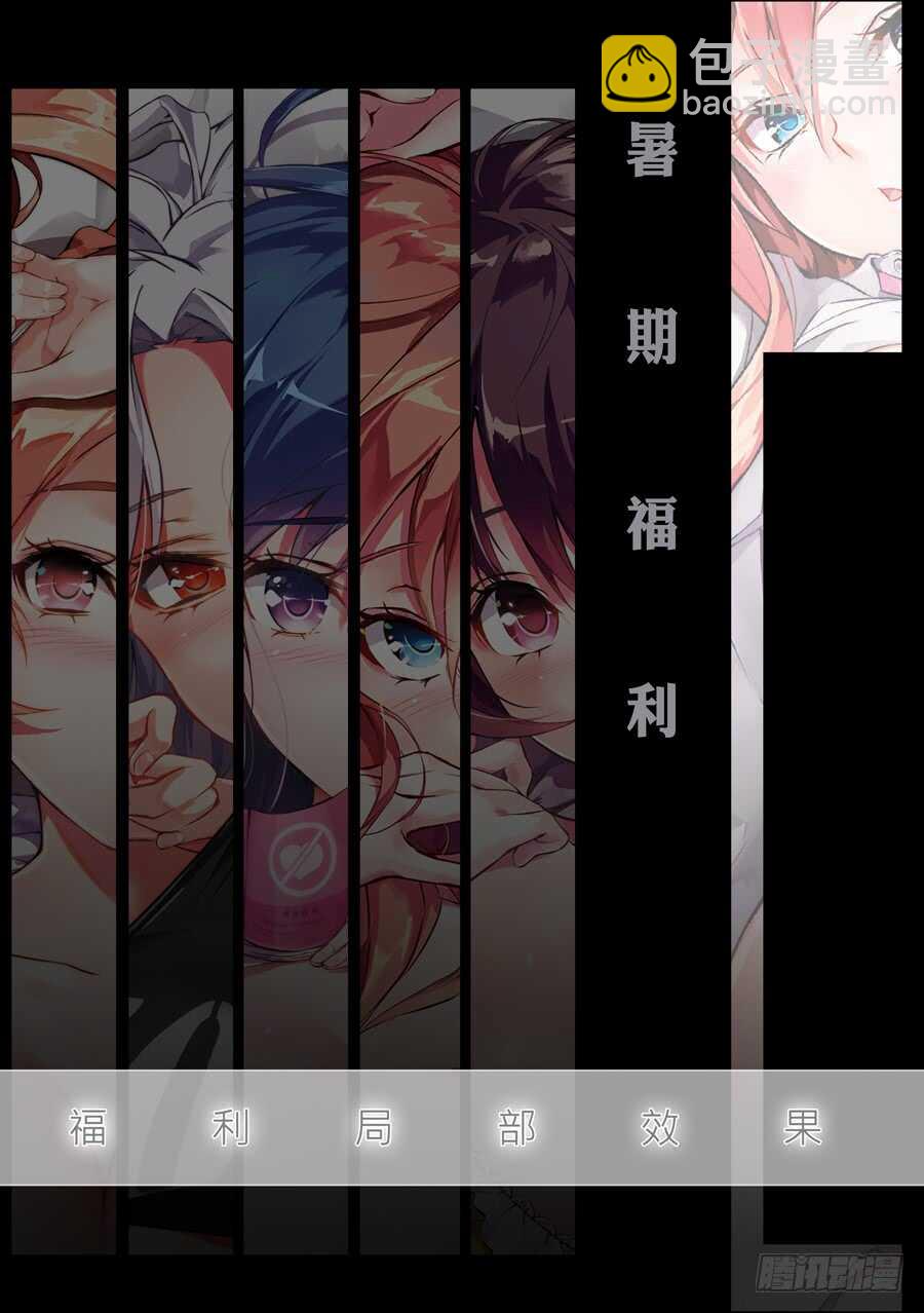 103.不良有什么不对(III)-第104话