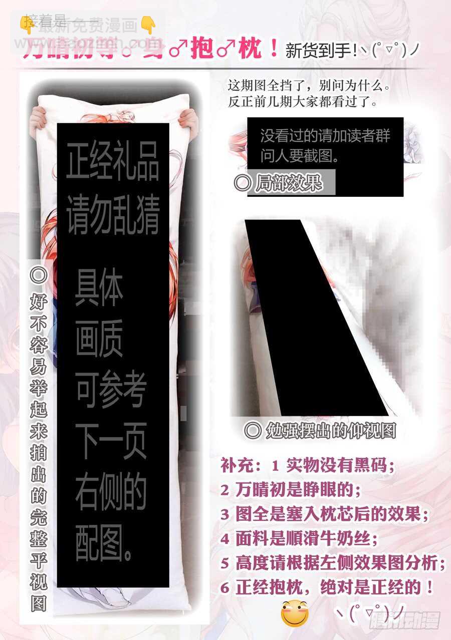 103.不良有什么不对(III)-第104话