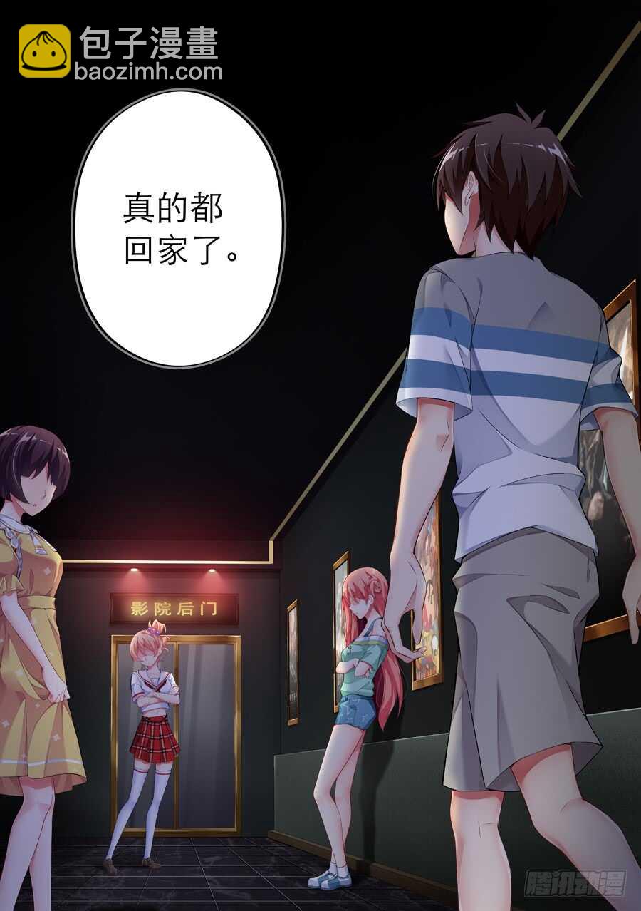 125.求婚有什么浪漫(II)-第126话