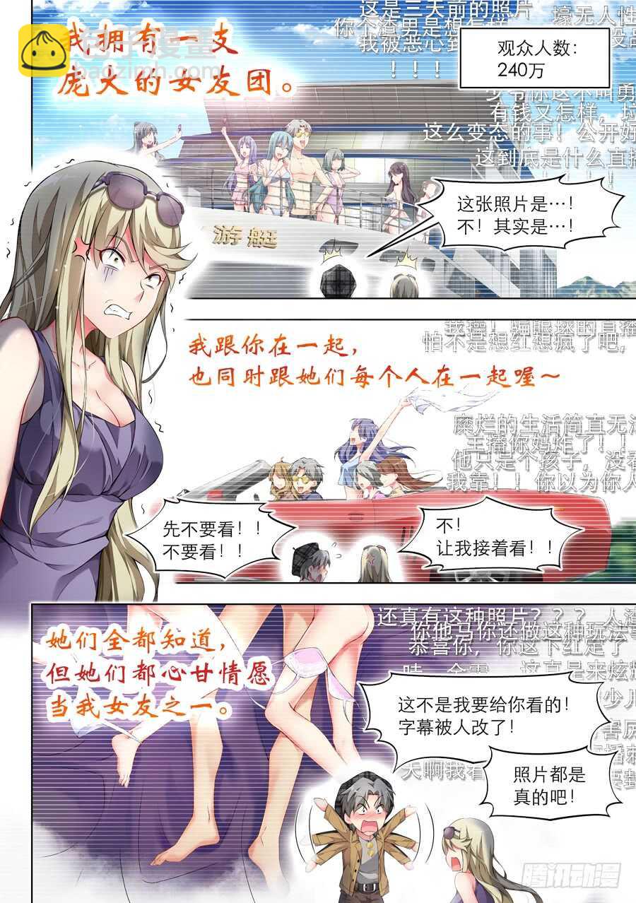 127.求婚有什么浪漫(IV)-第128话