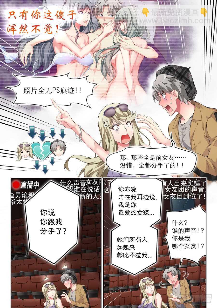 127.求婚有什么浪漫(IV)-第128话