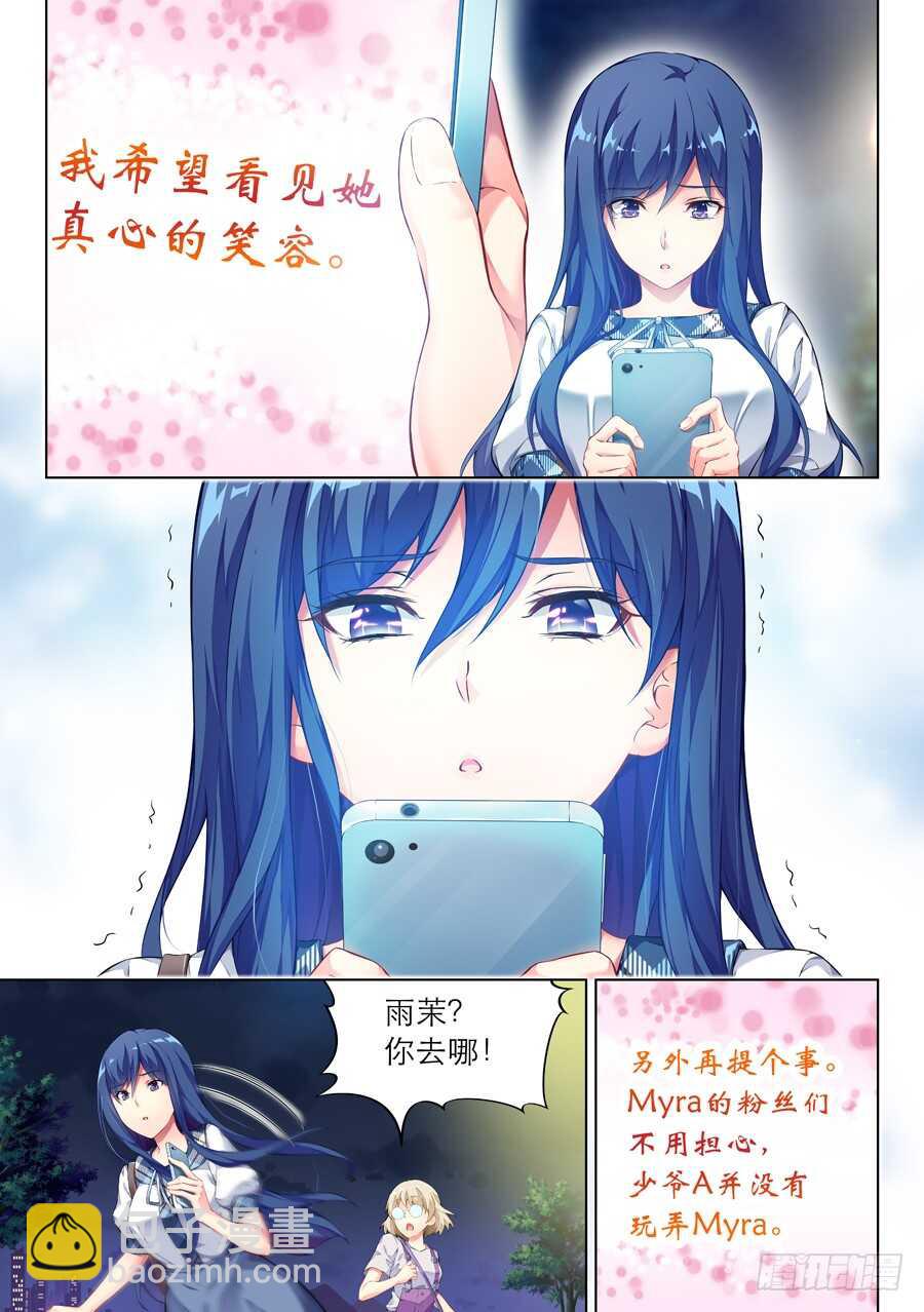 129.求婚有什么浪漫(VI)-第130话