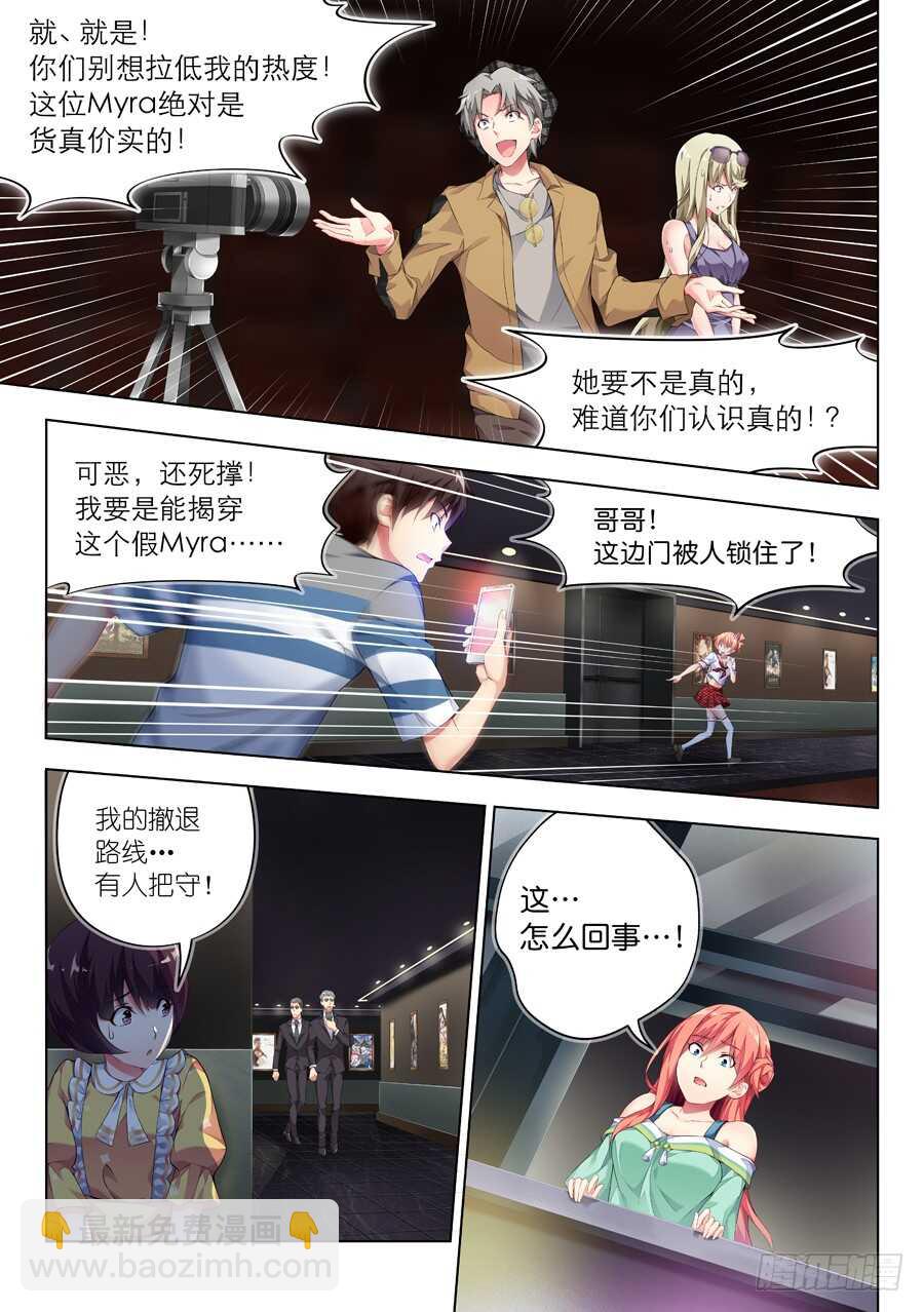 129.求婚有什么浪漫(VI)-第130话