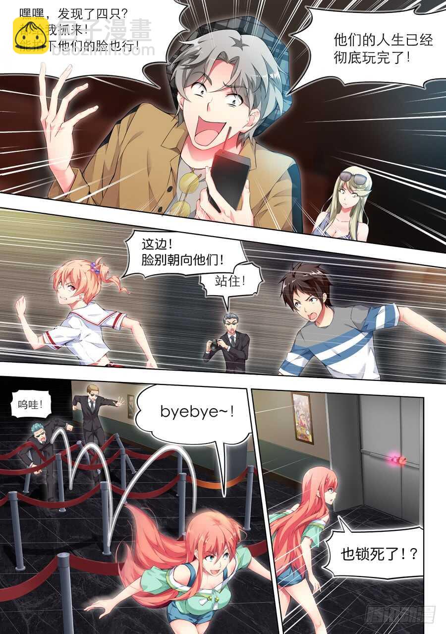 129.求婚有什么浪漫(VI)-第130话