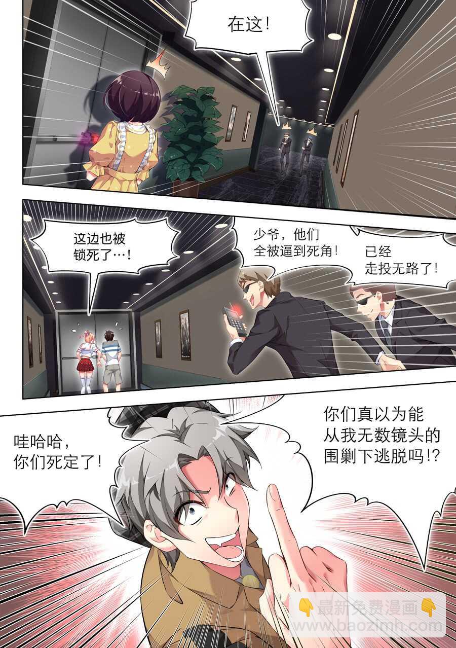 129.求婚有什么浪漫(VI)-第130话