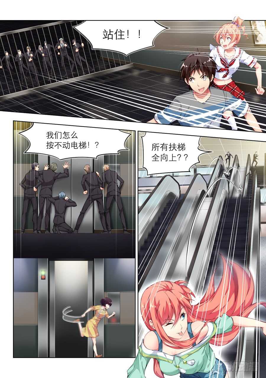 131.心中有什么笑容(I)-第132话