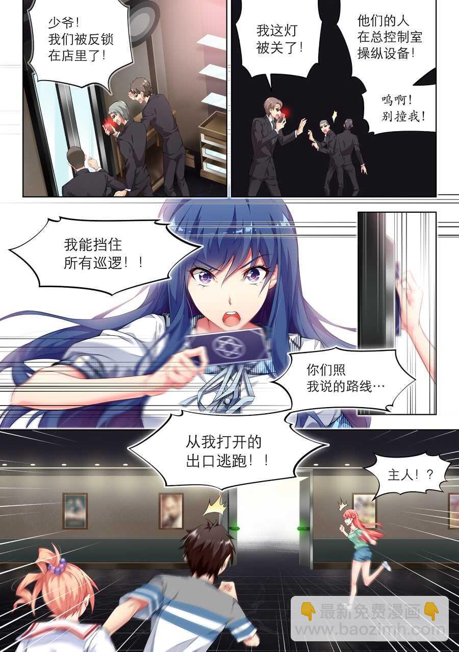 131.心中有什么笑容(I)-第132话