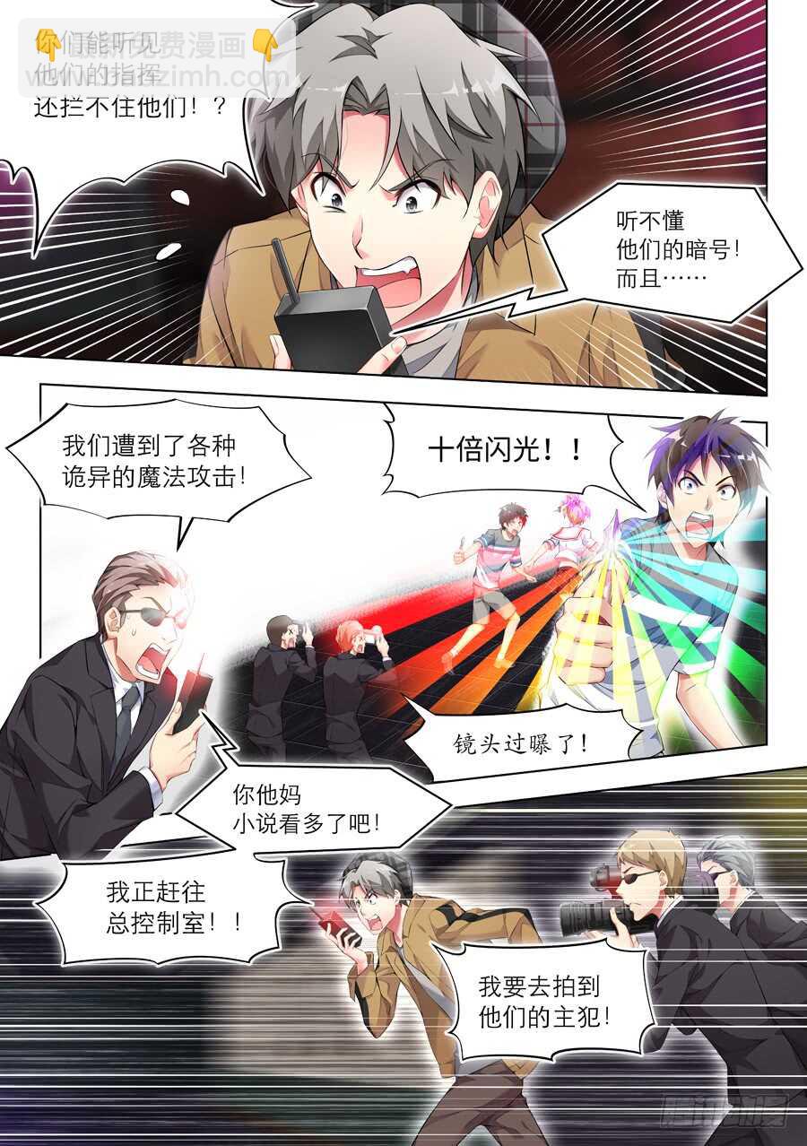 131.心中有什么笑容(I)-第132话