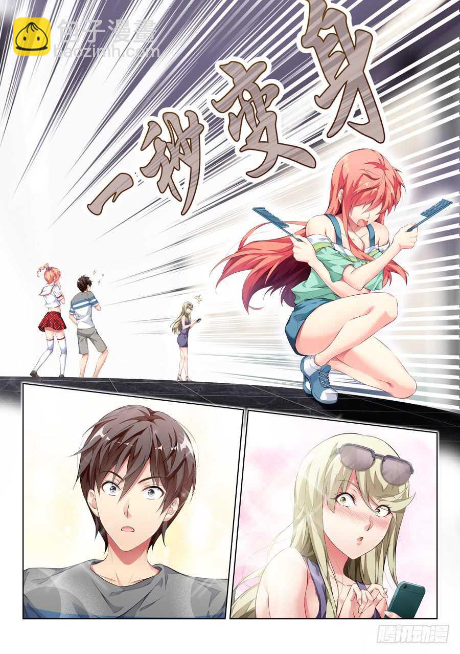 131.心中有什么笑容(I)-第132话