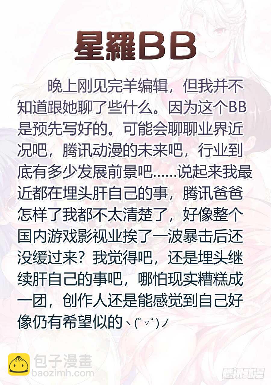 131.心中有什么笑容(I)-第132话