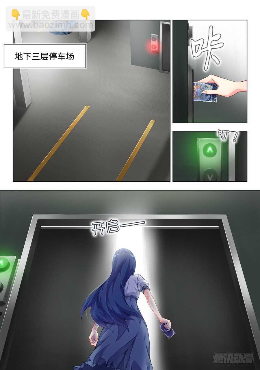 133.心中有什么笑容(III)-第134话