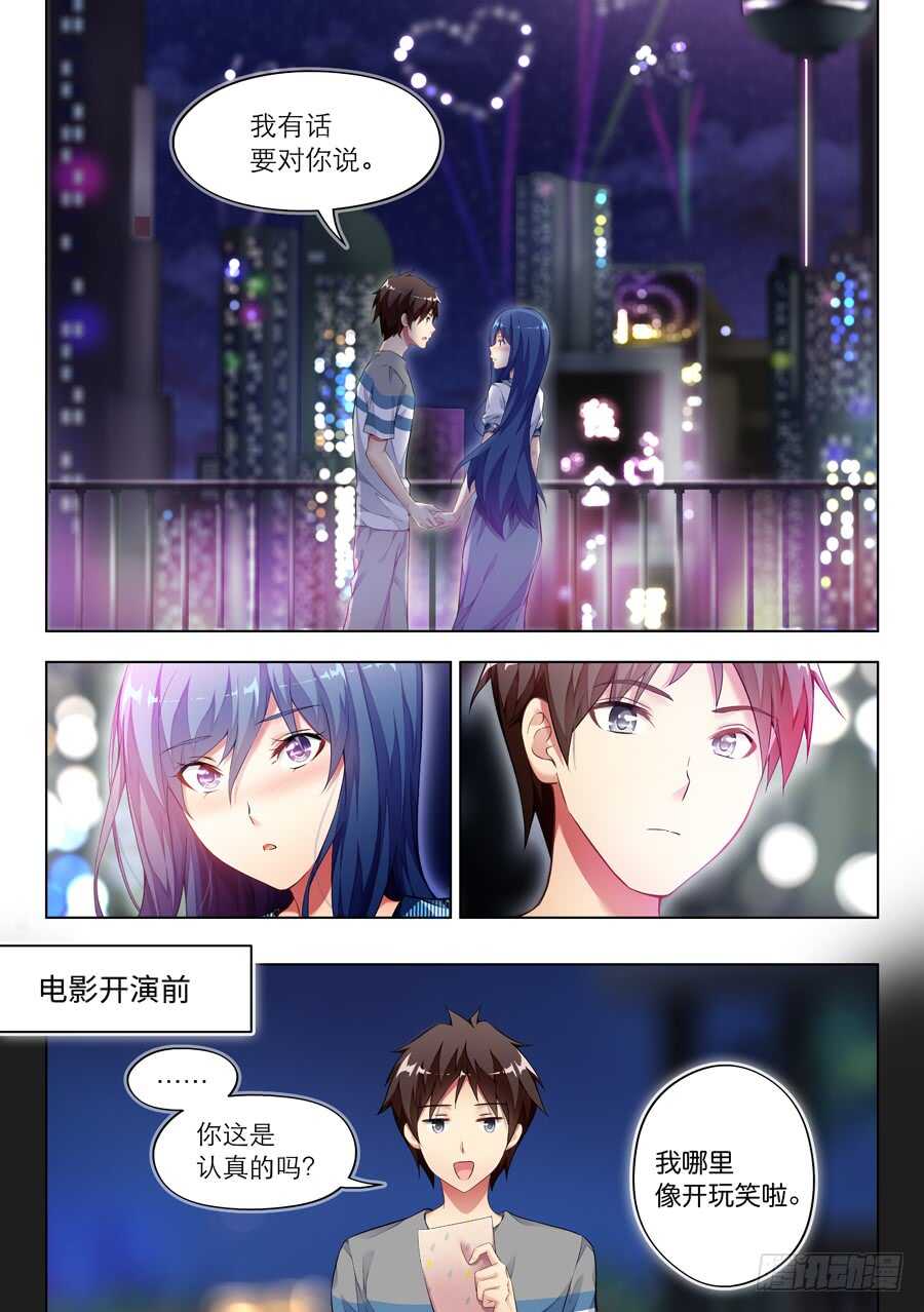 135.心中有什么笑容(V)-第136话
