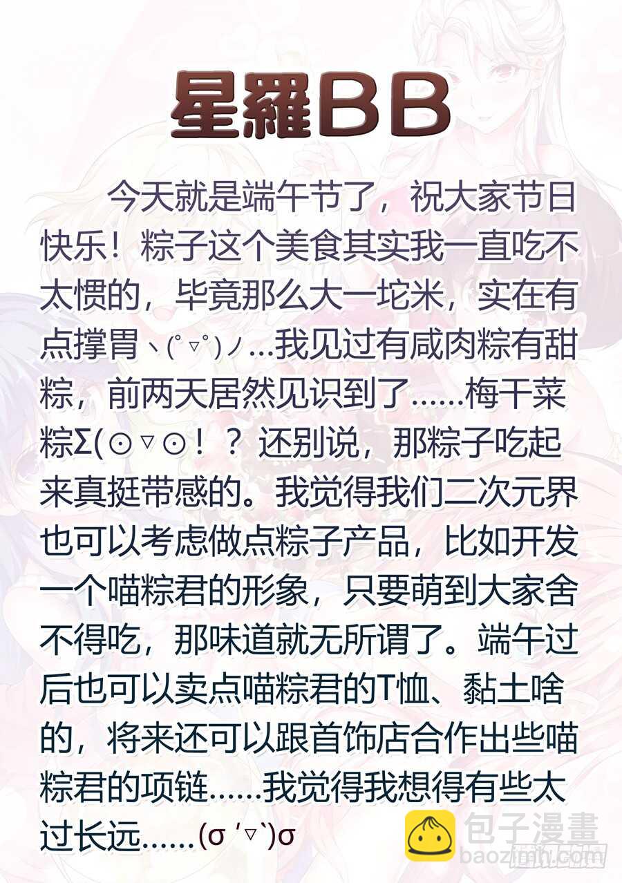 135.心中有什么笑容(V)-第136话