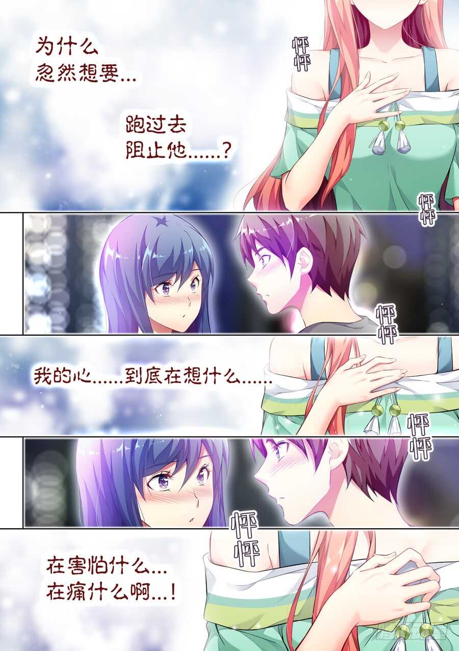 135.心中有什么笑容(V)-第136话