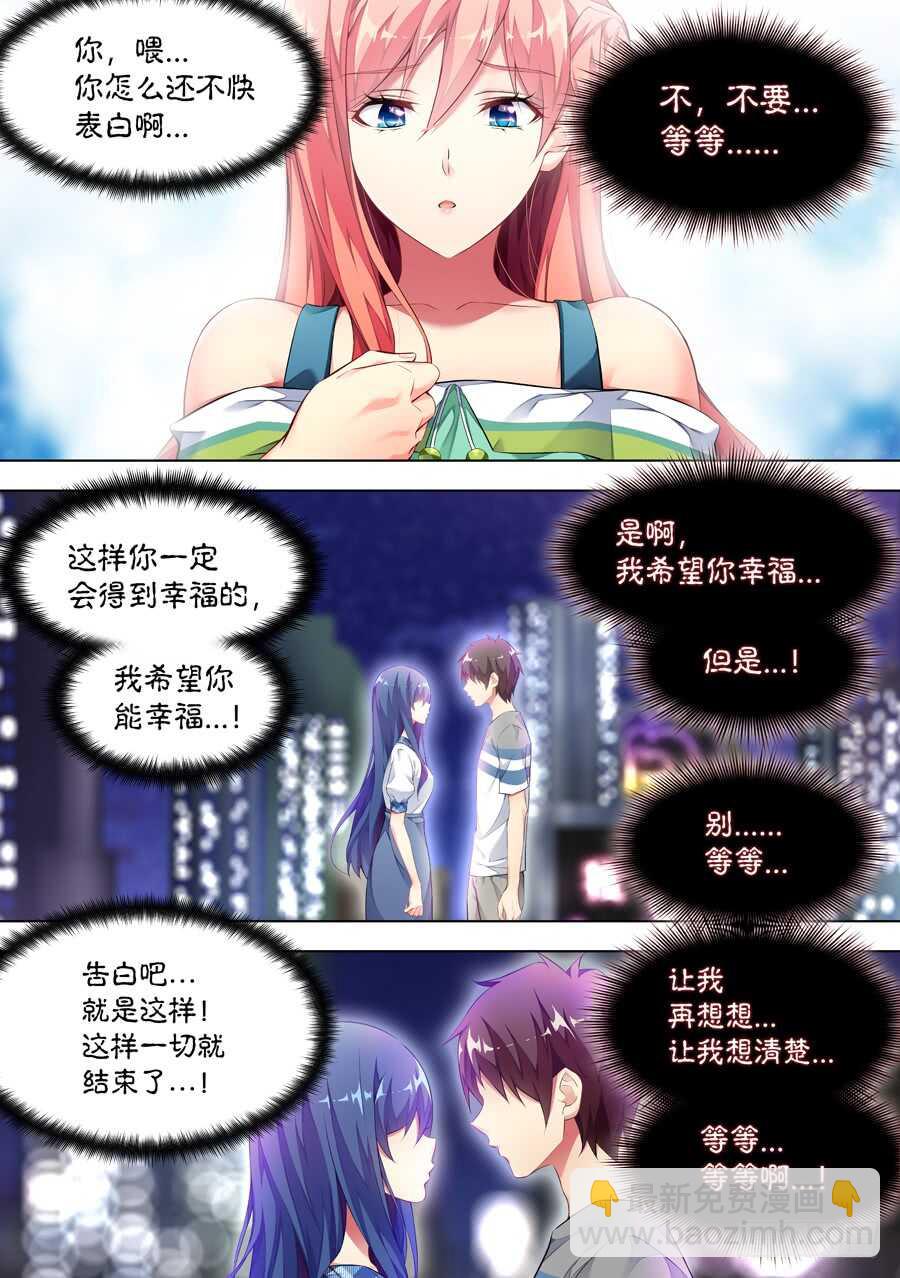 135.心中有什么笑容(V)-第136话