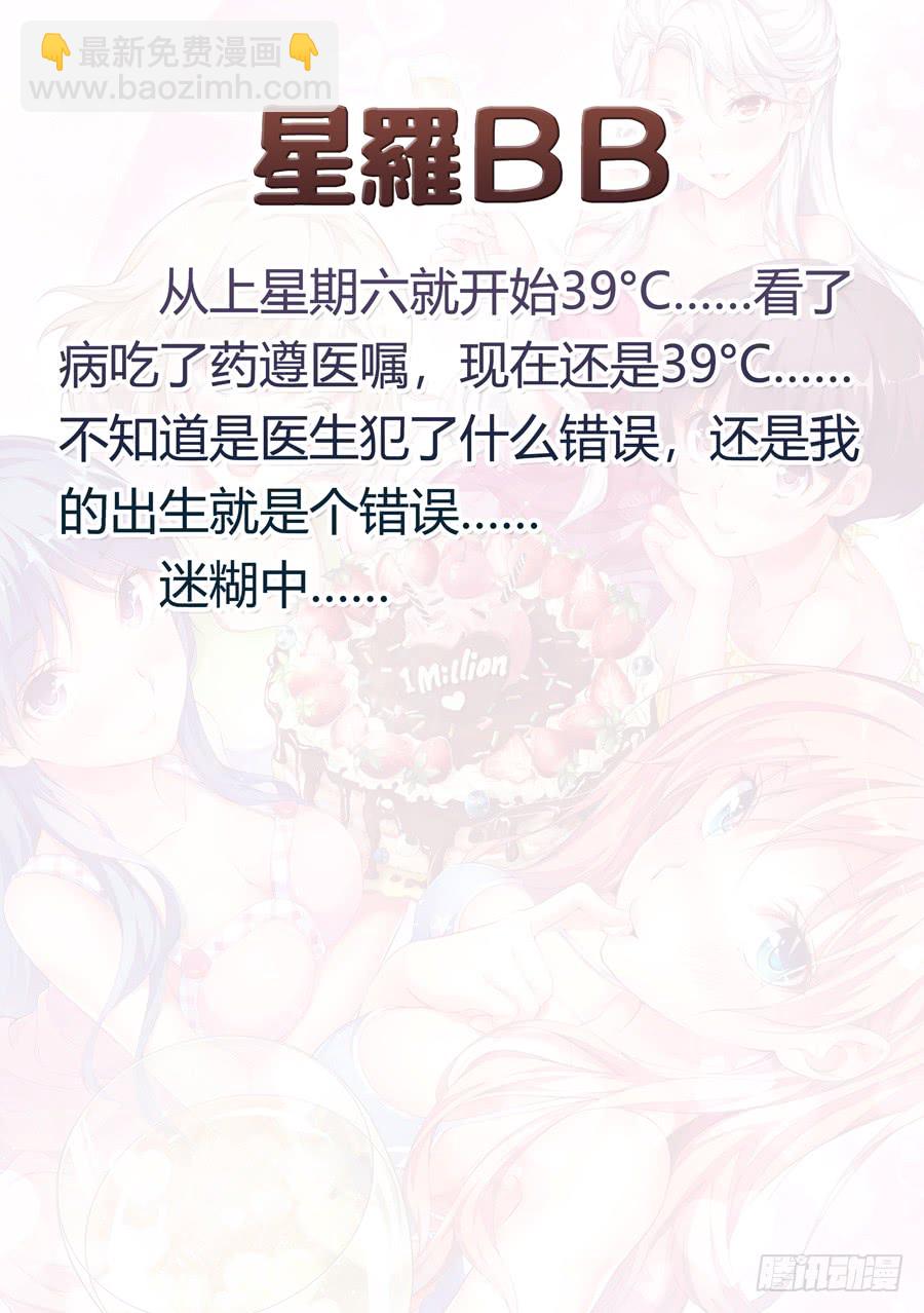 137.心中有什么笑容(VII)-第138话