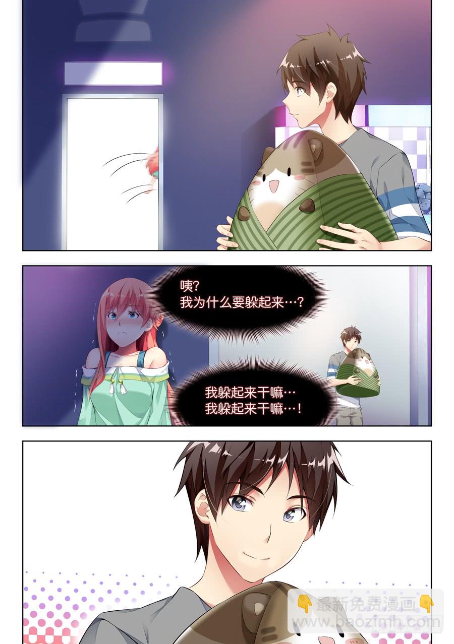137.心中有什么笑容(VII)-第138话