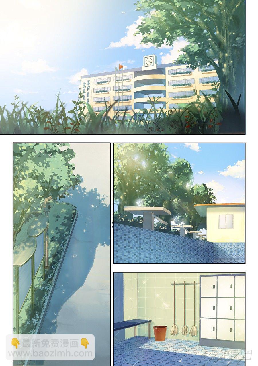 19.装病怎么能草率(I)-第20话