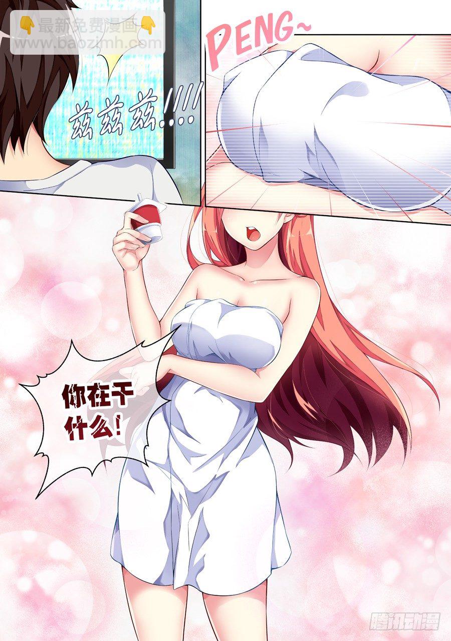 31.直播怎么能怠惰(I)-第32话