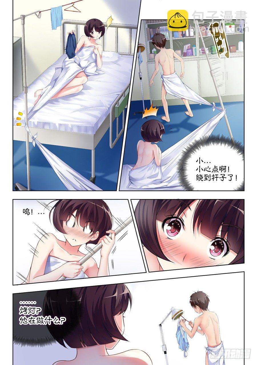 41.怎么能成为朋友(II)-第42话