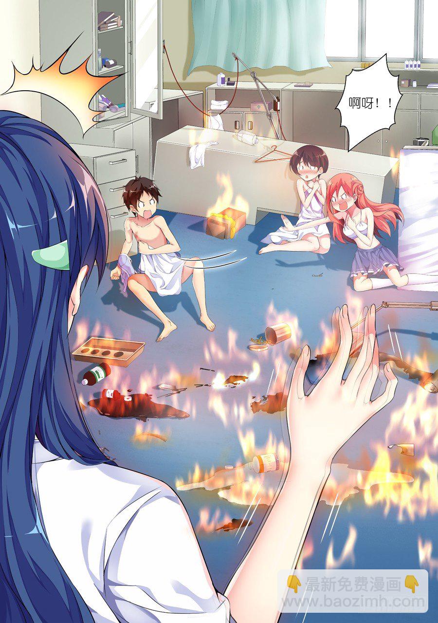 43.怎么能成为朋友(IV)-第44话