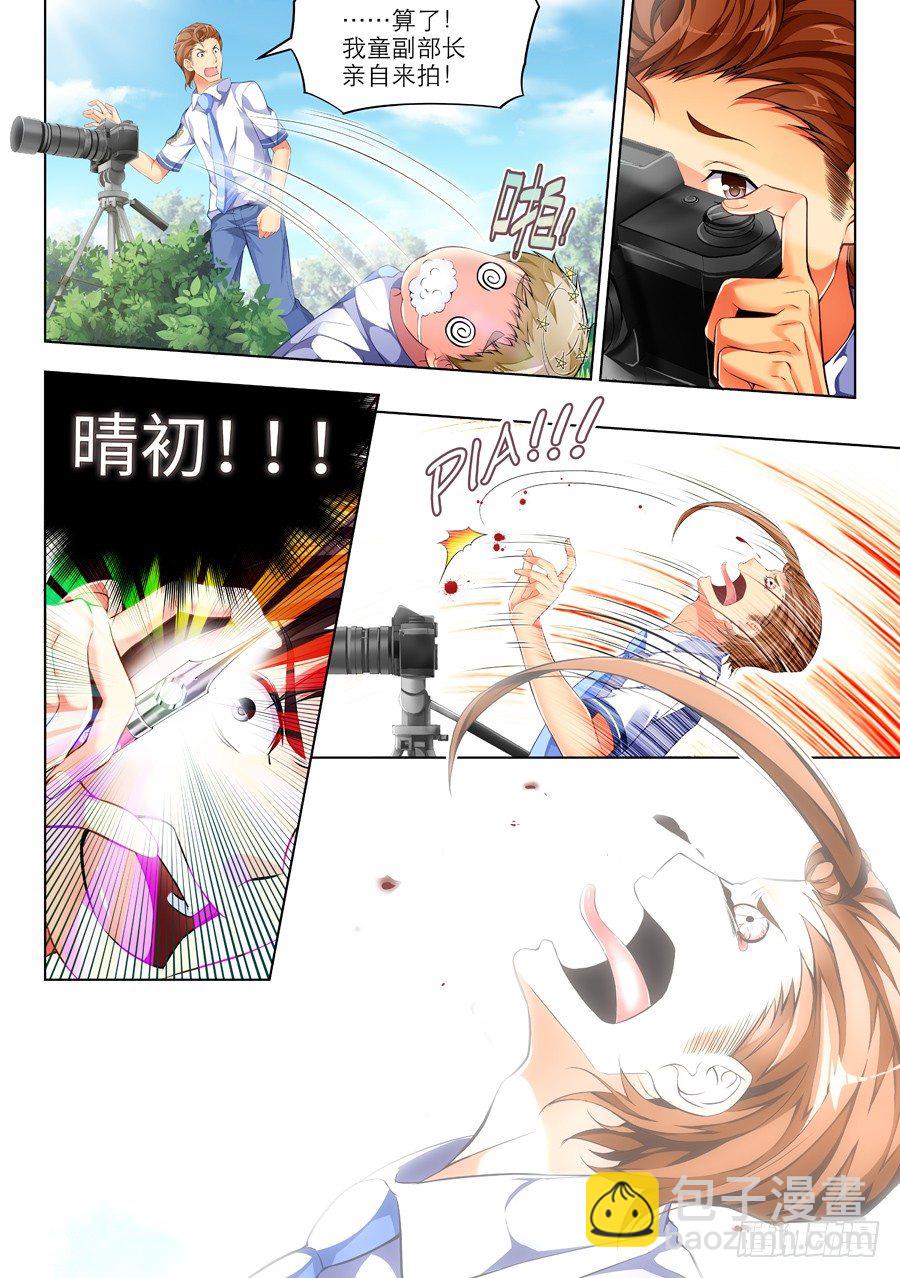 53.考试怎么能走神(V)-第54话